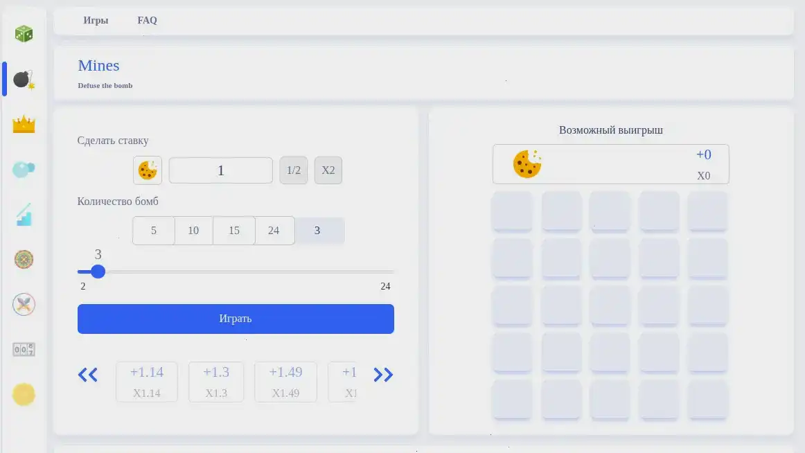 Сертификат безопасности и лицензия казино